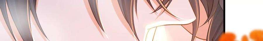 太子，你好甜173话 跟着我更“危险”