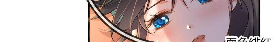 太子，你好甜173话 跟着我更“危险”