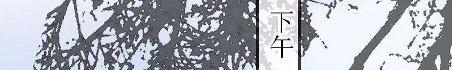 太子，你好甜173话 跟着我更“危险”