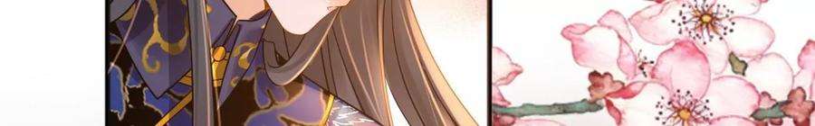 太子，你好甜173话 跟着我更“危险”