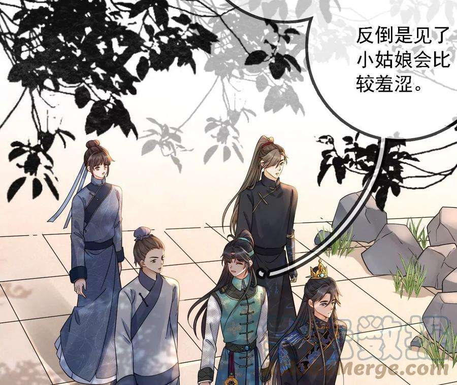 太子，你好甜173话 跟着我更“危险”