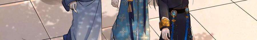 太子，你好甜173话 跟着我更“危险”