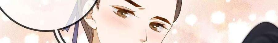 太子，你好甜173话 跟着我更“危险”