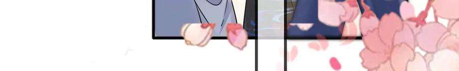 太子，你好甜173话 跟着我更“危险”