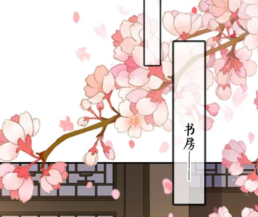 太子，你好甜173话 跟着我更“危险”