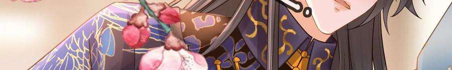 太子，你好甜173话 跟着我更“危险”