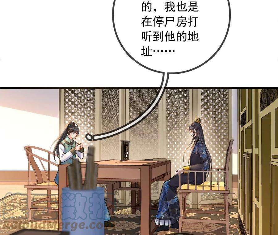 太子，你好甜173话 跟着我更“危险”