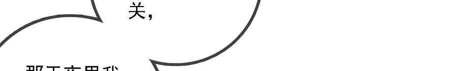 太子，你好甜174话 真云映喜欢鬼面人