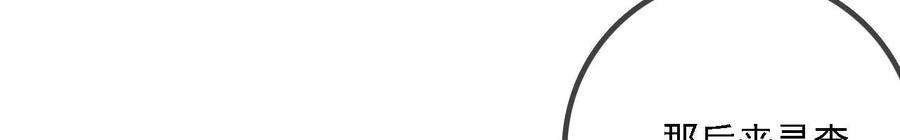 太子，你好甜174话 真云映喜欢鬼面人