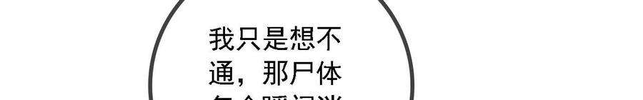 太子，你好甜174话 真云映喜欢鬼面人