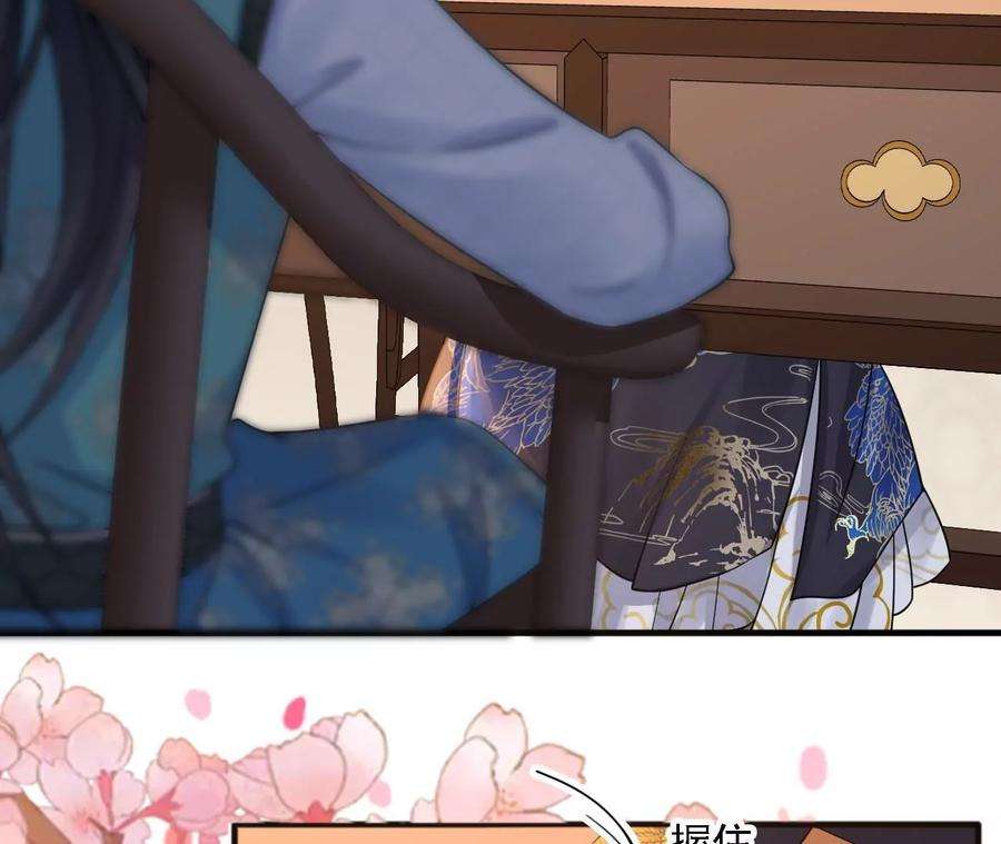 太子，你好甜174话 真云映喜欢鬼面人