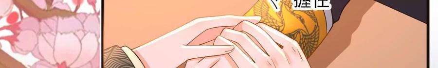 太子，你好甜174话 真云映喜欢鬼面人