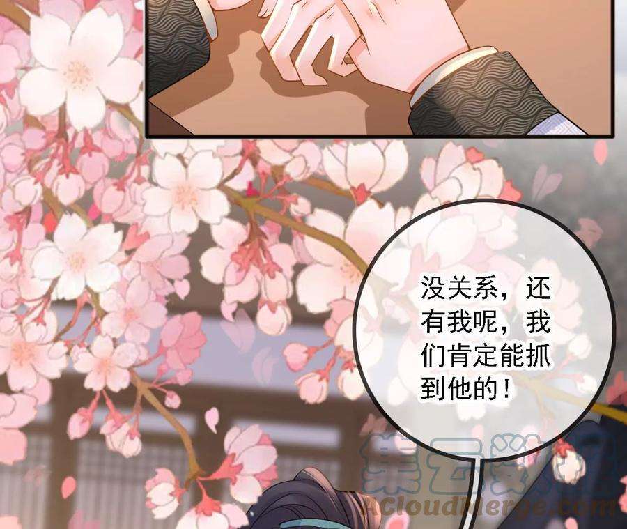 太子，你好甜174话 真云映喜欢鬼面人