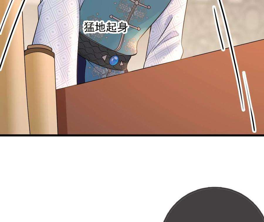 太子，你好甜174话 真云映喜欢鬼面人