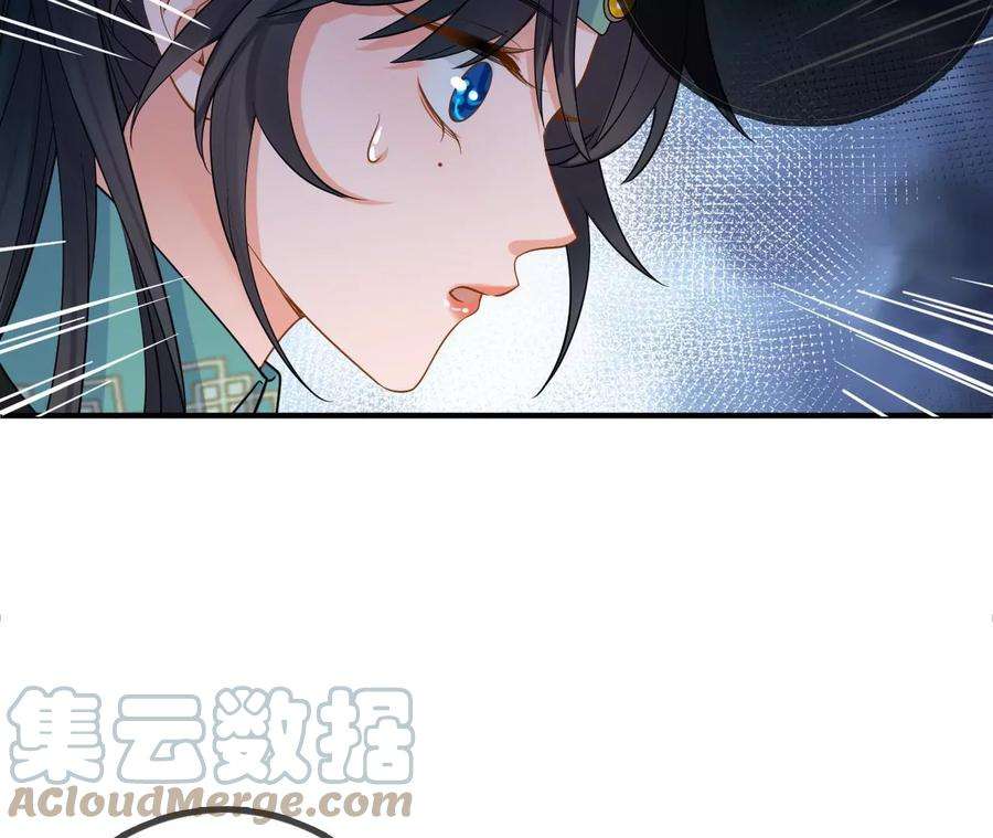 太子，你好甜174话 真云映喜欢鬼面人