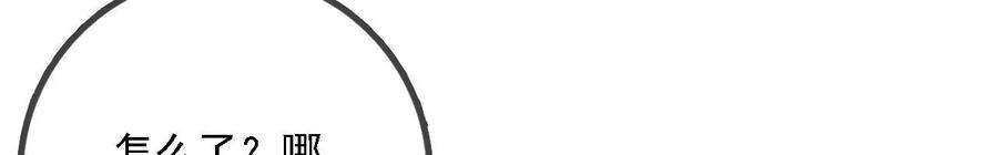 太子，你好甜174话 真云映喜欢鬼面人