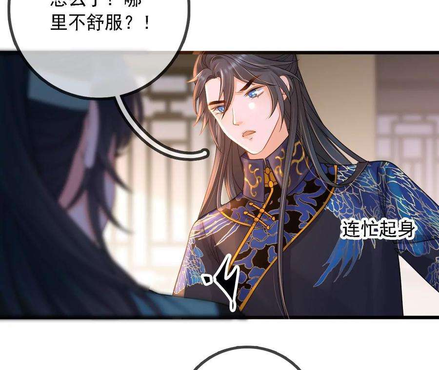 太子，你好甜174话 真云映喜欢鬼面人