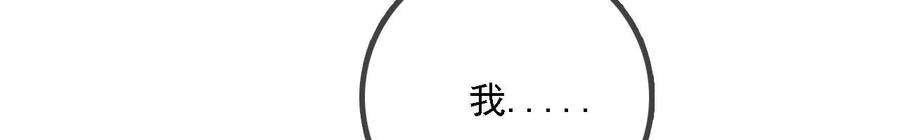 太子，你好甜174话 真云映喜欢鬼面人