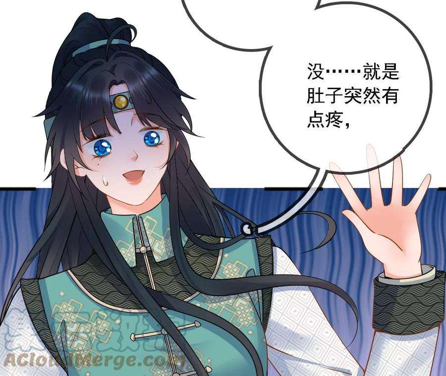 太子，你好甜174话 真云映喜欢鬼面人