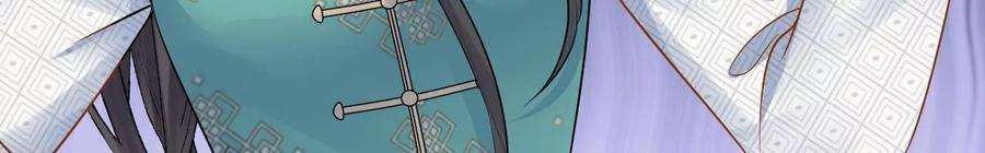 太子，你好甜174话 真云映喜欢鬼面人