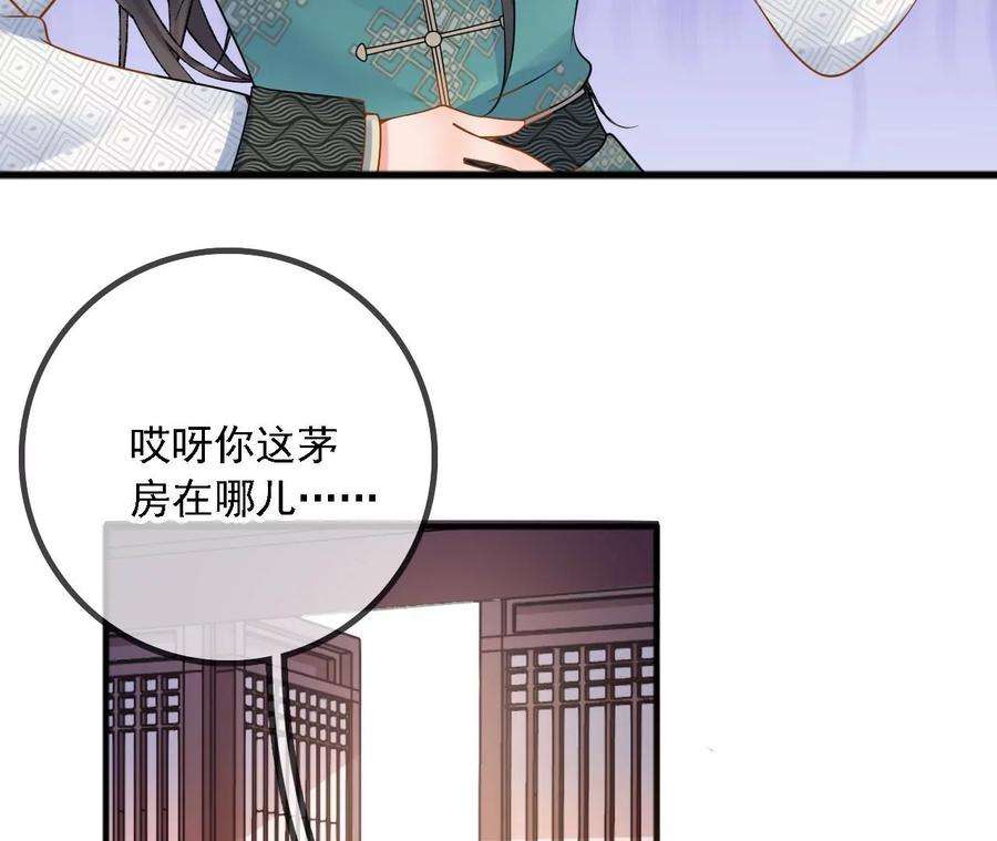 太子，你好甜174话 真云映喜欢鬼面人