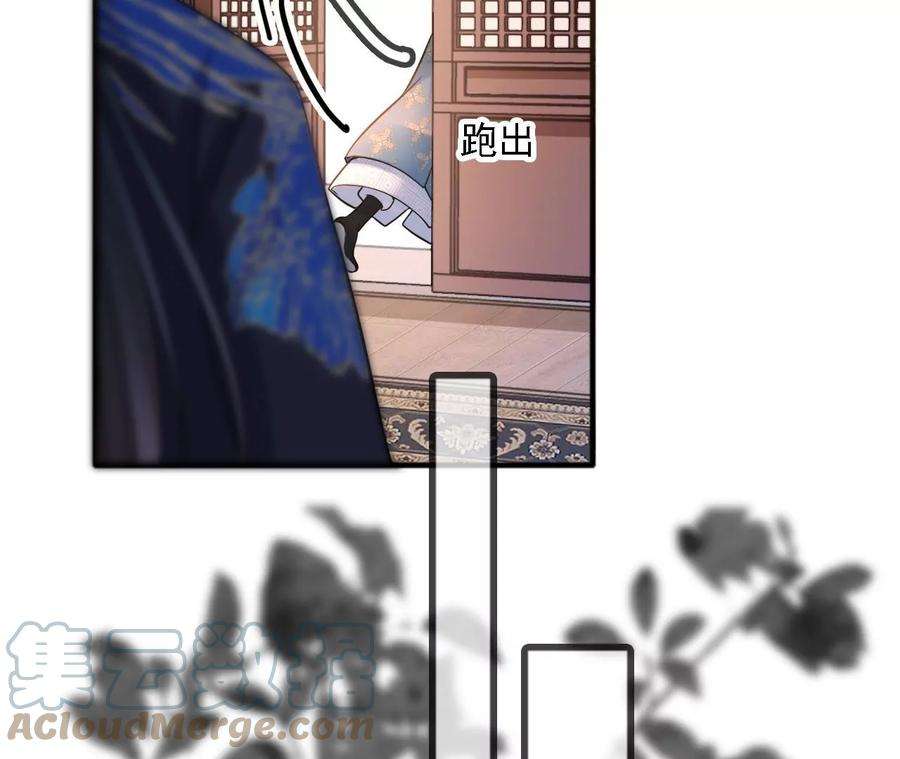 太子，你好甜174话 真云映喜欢鬼面人