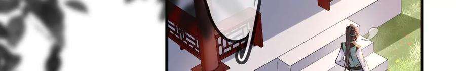 太子，你好甜174话 真云映喜欢鬼面人