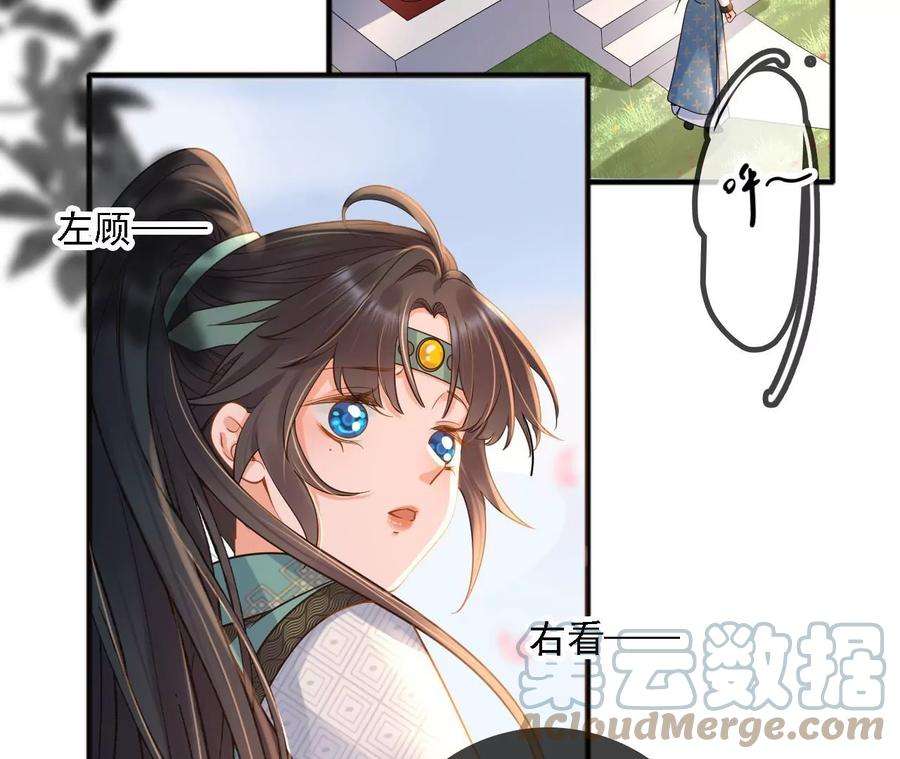 太子，你好甜174话 真云映喜欢鬼面人