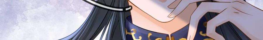 太子，你好甜174话 真云映喜欢鬼面人