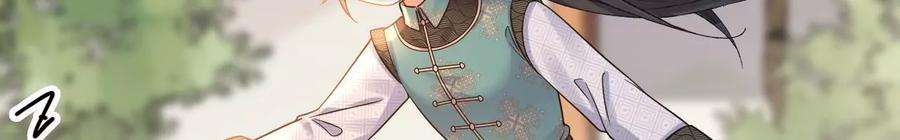 太子，你好甜174话 真云映喜欢鬼面人