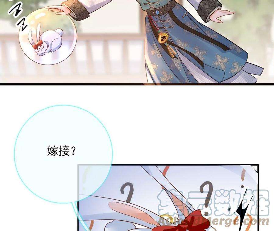 太子，你好甜174话 真云映喜欢鬼面人