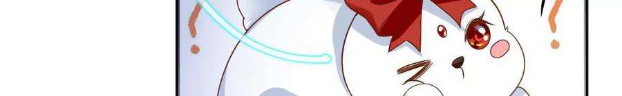 太子，你好甜174话 真云映喜欢鬼面人