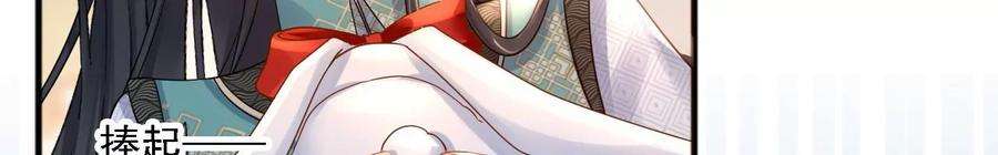 太子，你好甜174话 真云映喜欢鬼面人