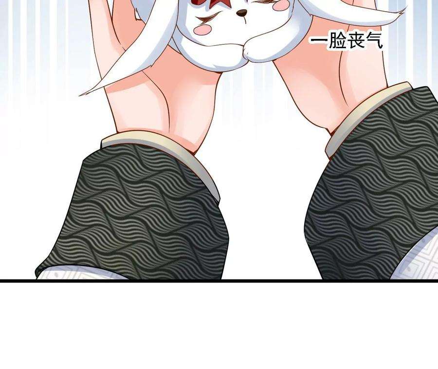 太子，你好甜174话 真云映喜欢鬼面人