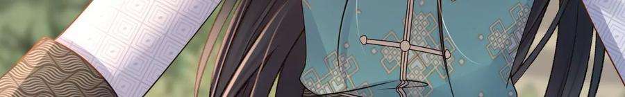 太子，你好甜174话 真云映喜欢鬼面人