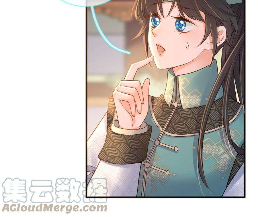 太子，你好甜174话 真云映喜欢鬼面人