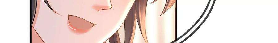 太子，你好甜174话 真云映喜欢鬼面人