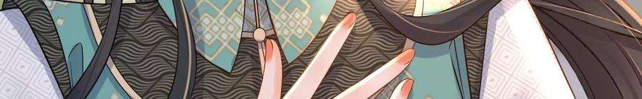 太子，你好甜174话 真云映喜欢鬼面人