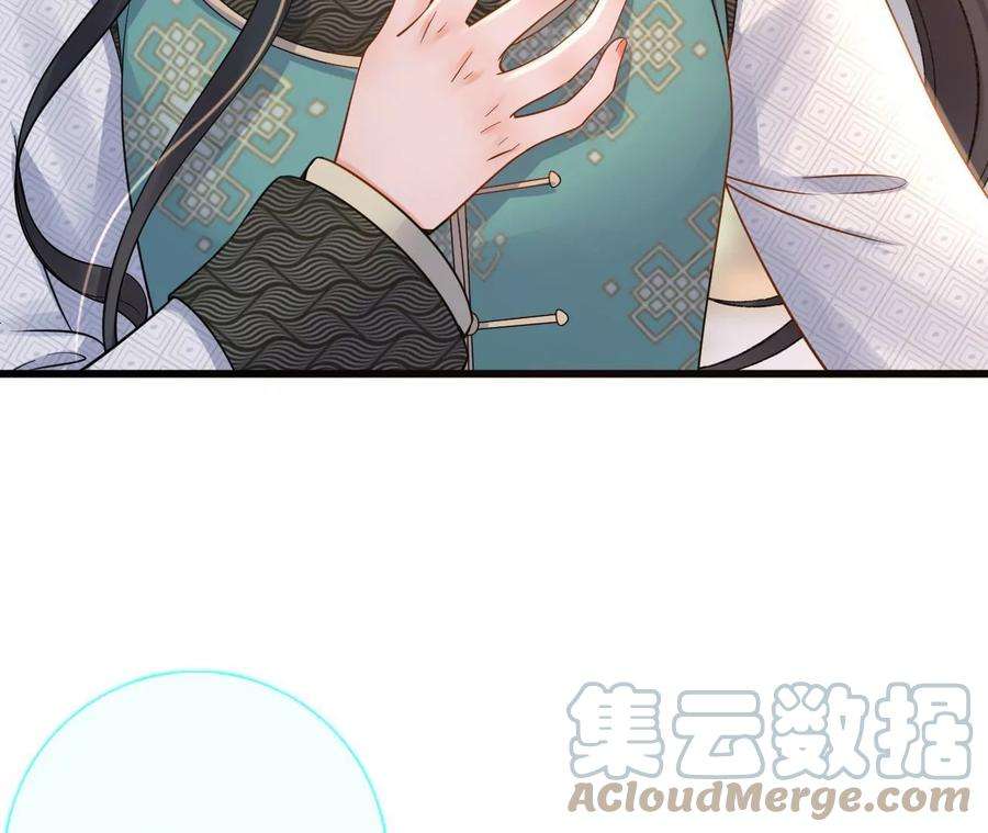 太子，你好甜174话 真云映喜欢鬼面人