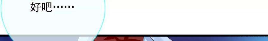 太子，你好甜174话 真云映喜欢鬼面人