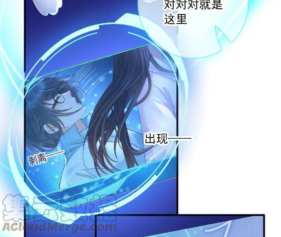 太子，你好甜174话 真云映喜欢鬼面人