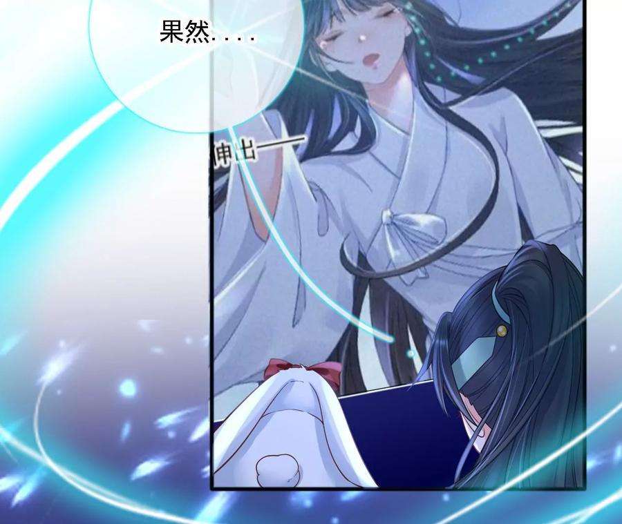 太子，你好甜174话 真云映喜欢鬼面人