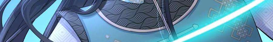 太子，你好甜174话 真云映喜欢鬼面人