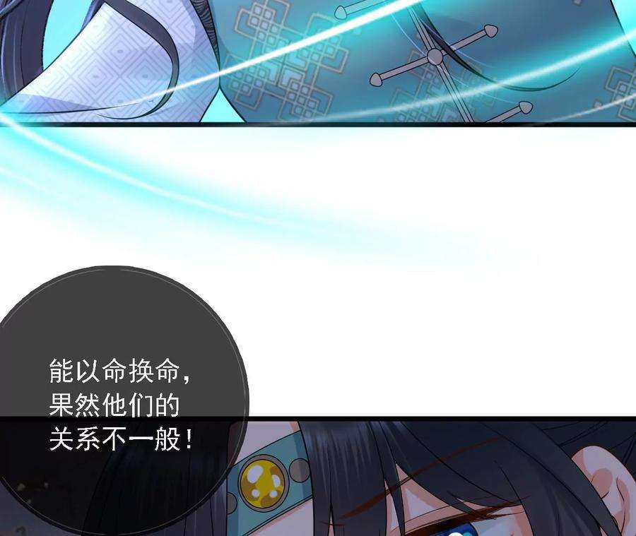 太子，你好甜174话 真云映喜欢鬼面人