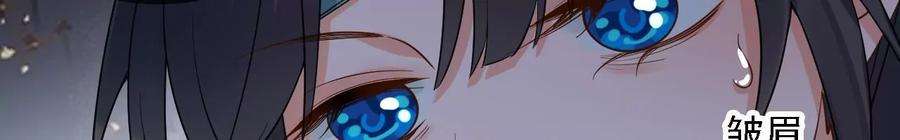 太子，你好甜174话 真云映喜欢鬼面人