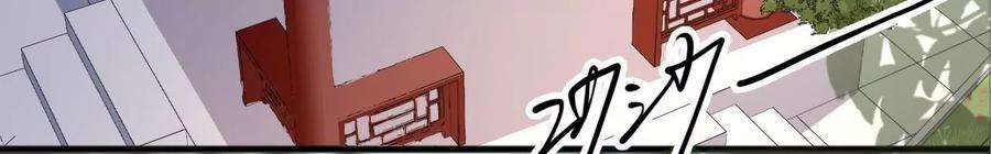 太子，你好甜174话 真云映喜欢鬼面人