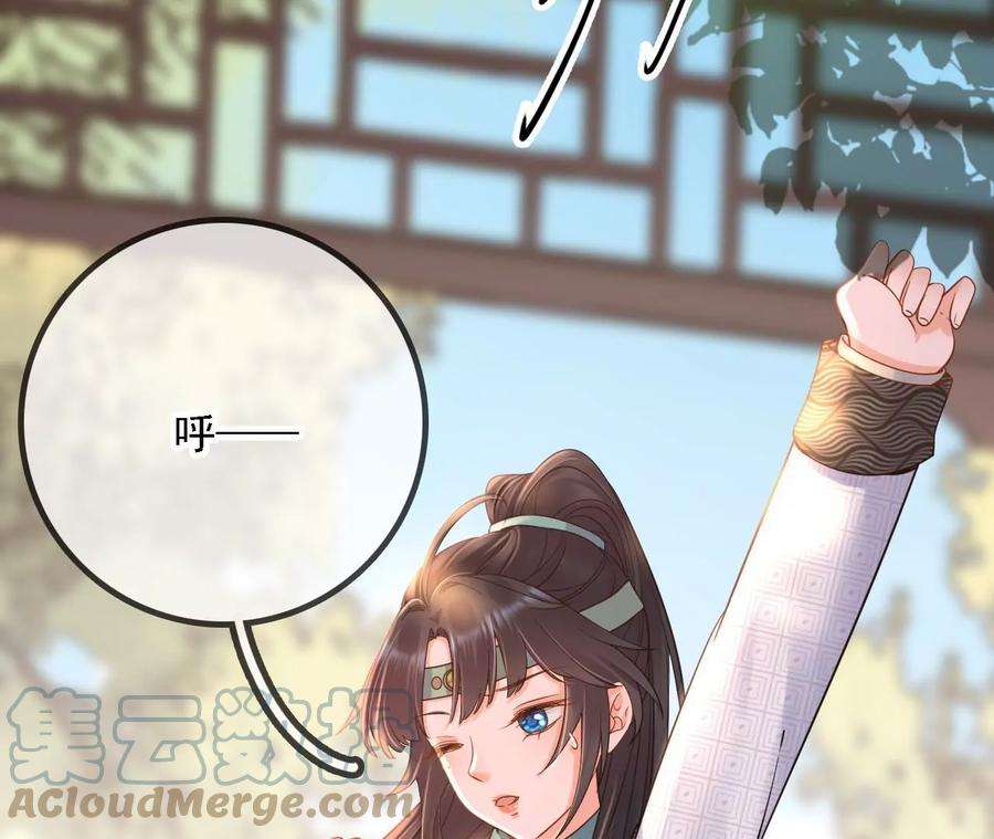 太子，你好甜174话 真云映喜欢鬼面人