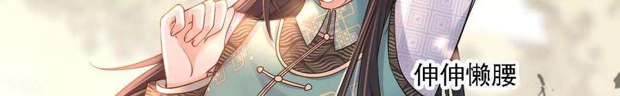 太子，你好甜174话 真云映喜欢鬼面人