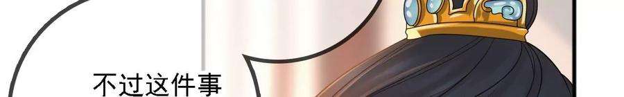 太子，你好甜174话 真云映喜欢鬼面人