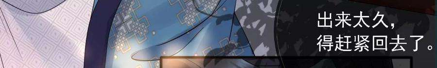 太子，你好甜174话 真云映喜欢鬼面人